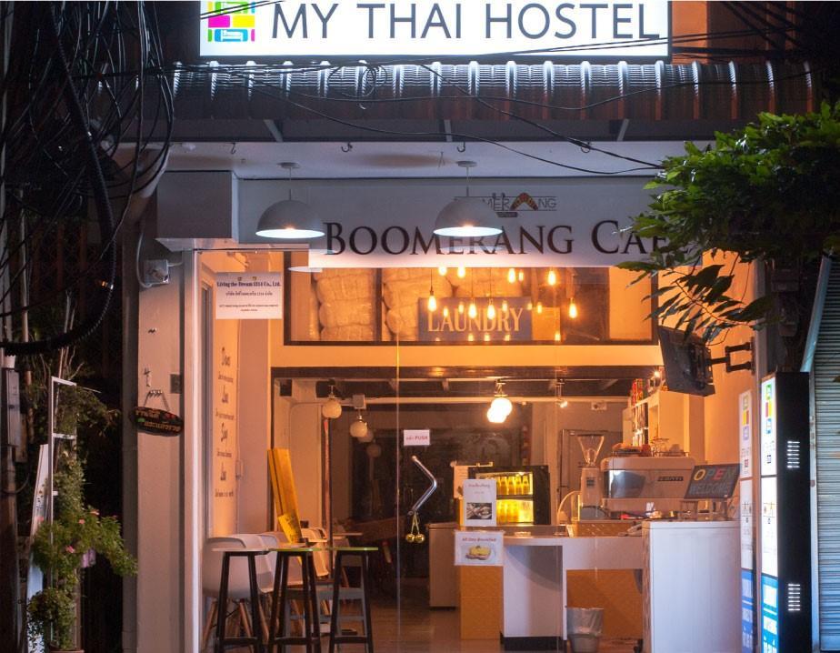 My Thai Hostel Μπανγκόκ Εξωτερικό φωτογραφία